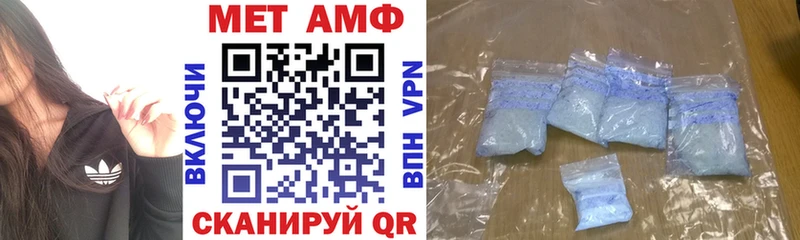 АМФЕТАМИН 97%  Нижний Тагил 