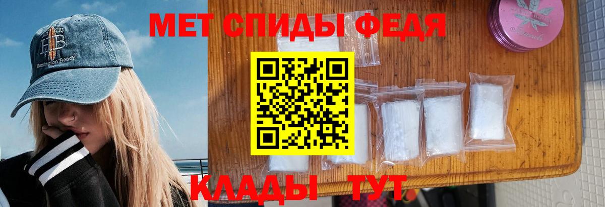 Нижний Тагил  Амфетамин 97%  Amphetamine  Вход с VPN 
