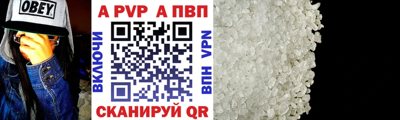 A PVP мука  Нижний Тагил 