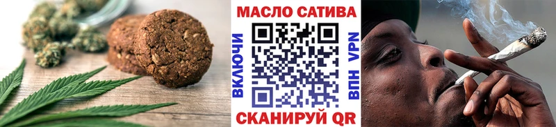 как найти   omg ссылка  Еда ТГК конопля  Нижний Тагил 