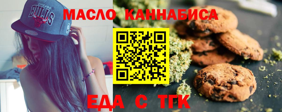 Гашиш  КОКАИН  МЕТАМФЕТАМИН  Вход с VPN  Конопля  Меф МЯУ МЯУ кристаллы  Нижний Тагил  APVP СК кристаллы 