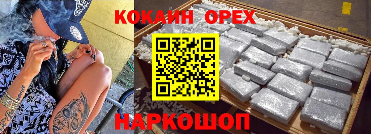 Cocaine 98% Нижний Тагил