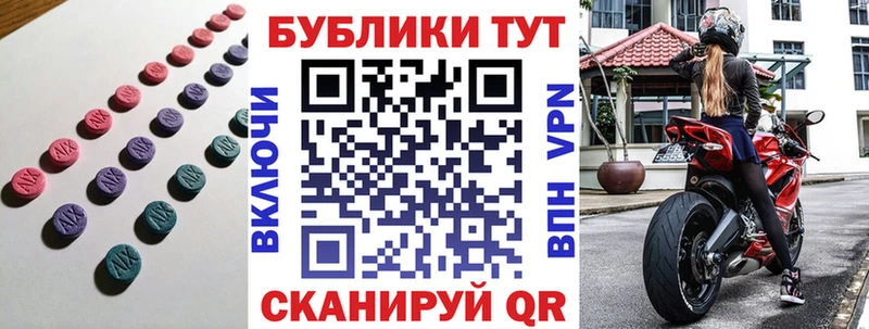 купить наркотики цена  Нижний Тагил  Экстази Дубай 