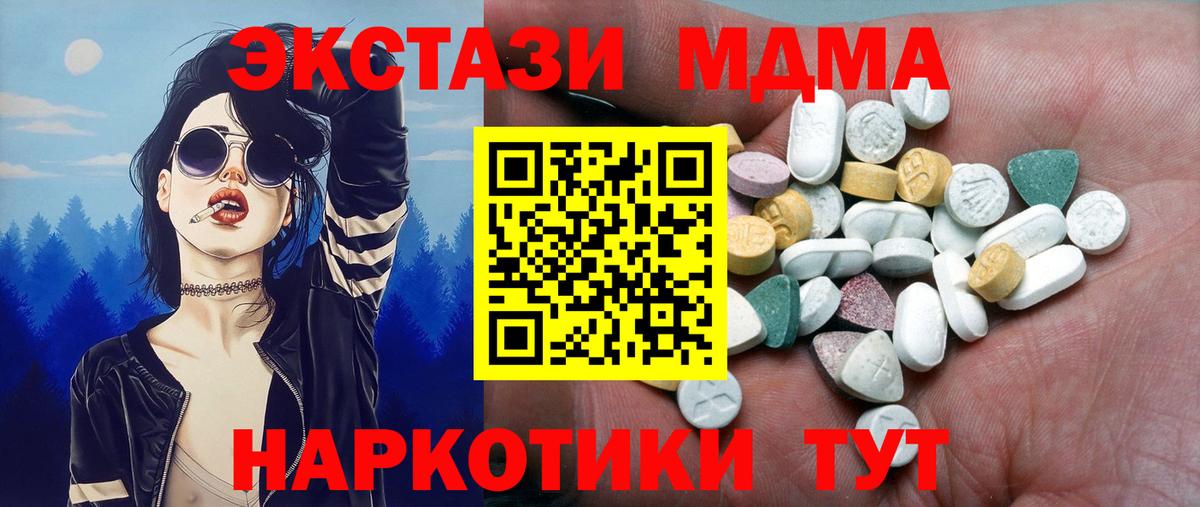 Лсд 25 Нижний Тагил