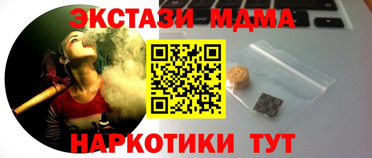 ЭКСТАЗИ Punisher Нижний Тагил
