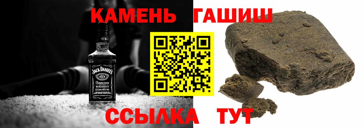 ГАШИШ Ice-O-Lator  Вход с VPN  ГАШ хэш  ГАШ  Нижний Тагил 