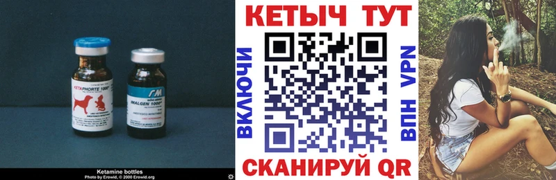 ОМГ ОМГ зеркало  Нижний Тагил  КЕТАМИН ketamine  как найти  