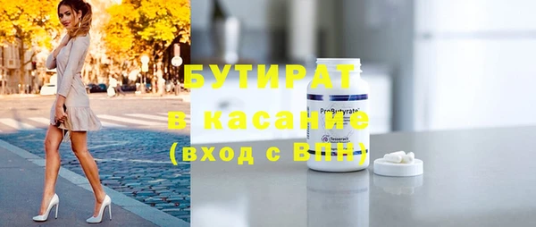 MDMA Premium VHQ Алексин