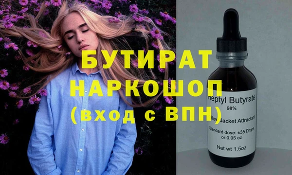 MDMA Premium VHQ Алексин