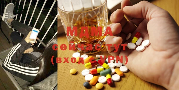 MDMA Premium VHQ Алексин