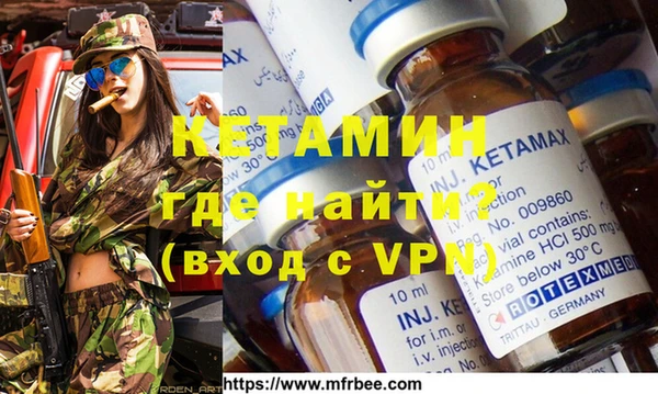 MDMA Premium VHQ Алексин