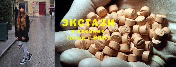 MDMA Premium VHQ Алексин