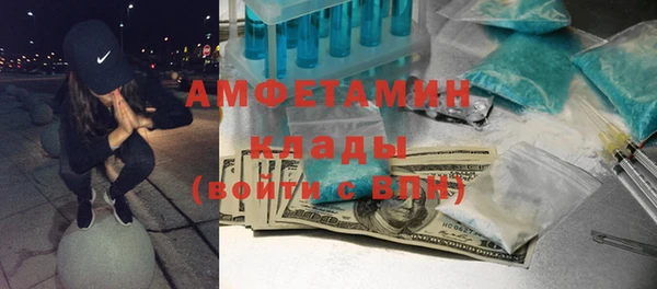MDMA Premium VHQ Алексин