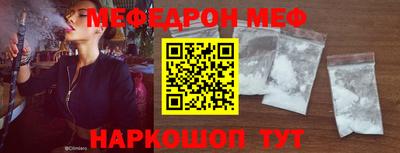 кокс Можайск