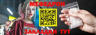бутират Можга