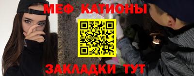 молекула духа Холмск