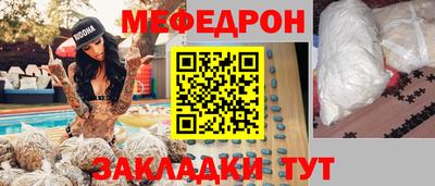 соль ск Моздок