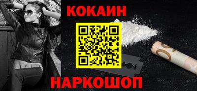 соль ск Моздок