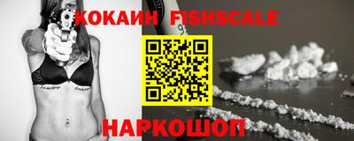кокаин VHQ Нарткала
