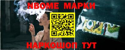 бутират Можга