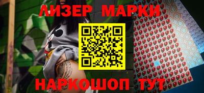 бутират Можга