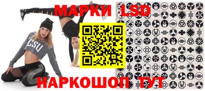 PSILOCYBIN Наро-Фоминск