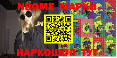 кокс Можайск