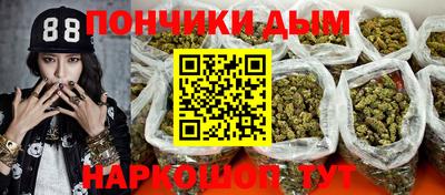 бутират Можга