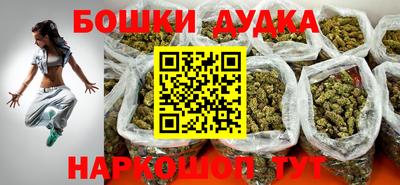 кокс Можайск