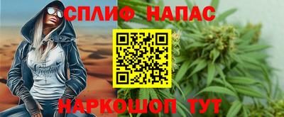 соль ск Моздок