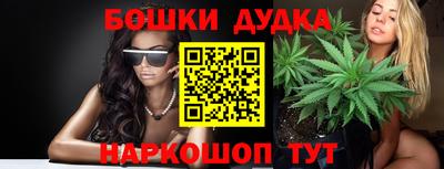 соль ск Моздок