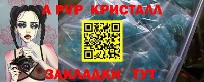 кокс Можайск