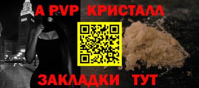 кокс Можайск