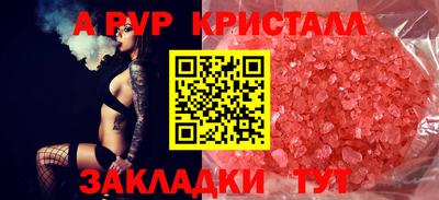 кокаин Нальчик