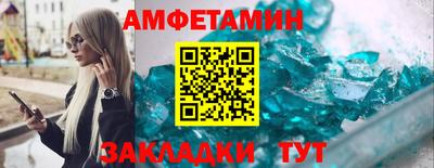 соль ск Моздок