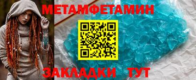 бутират Можга