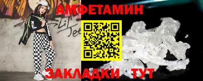 соль ск Моздок