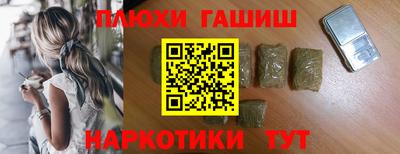 бутират Можга