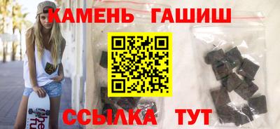 бутират Можга