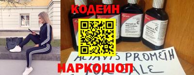 бутират Можга
