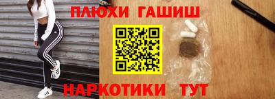 бутират Можга
