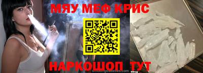 кокс Можайск