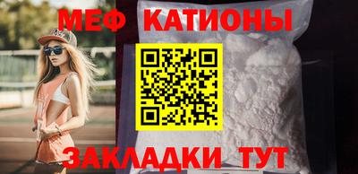 соль ск Моздок