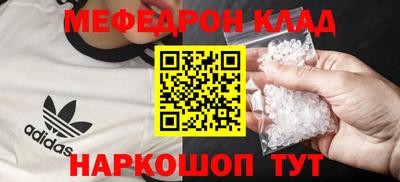 соль ск Моздок