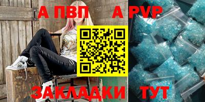 бутират Можга