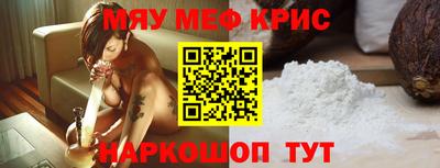 соль ск Моздок