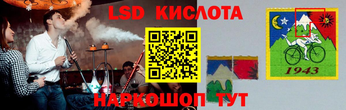ЛСД экстази ecstasy  Вход с VPN  Лсд 25 экстази ecstasy  Нижний Тагил 