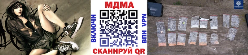 МДМА кристаллы  Нижний Тагил 