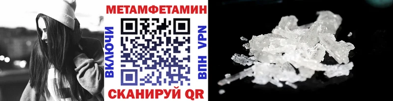 МЕТАМФЕТАМИН кристалл  сайты даркнета наркотические препараты  Нижний Тагил 