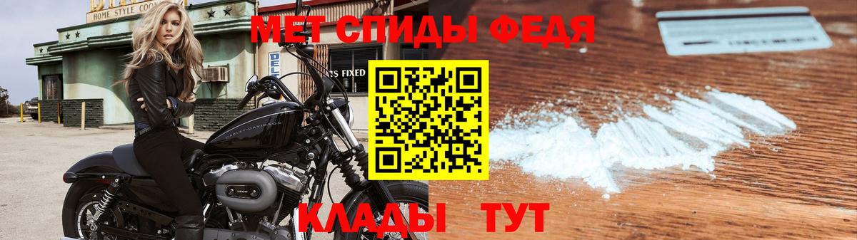 Метамфетамин кристалл Нижний Тагил
